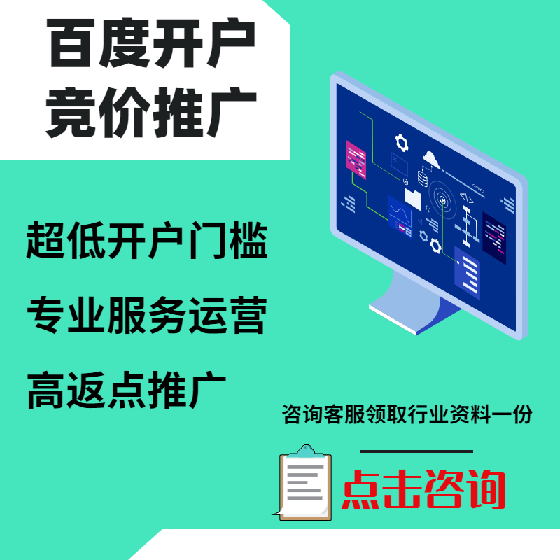 诏安手工活今日头条高返点端口户